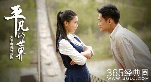 电视剧平凡的世界在线观看,一部描绘农村变迁的史诗巨作