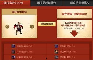 最新神器装扮爆料网站大全,全网爆料网站大全大汇总  第2张