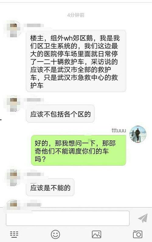 爆料大鹅解说是谁呀最新,爆料大鹅解说背后的神秘人物  第2张