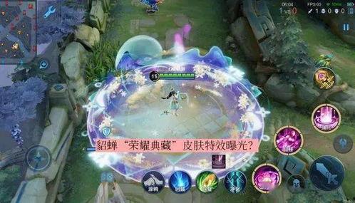 貂蝉典藏爆料特效视频,绝世舞姬华丽变身  第2张