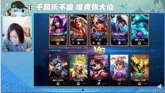 王者最新爆料主播是谁啊,知名主播领衔揭秘神秘内容 第1张 王者最新爆料主播是谁啊,知名主播领衔揭秘神秘内容 第1张