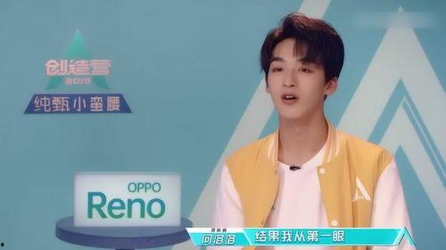 何洛洛娱乐爆料,揭秘明星幕后故事  第2张